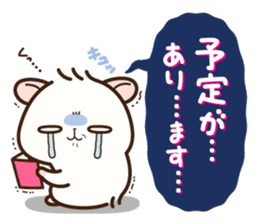 Hamster / Nagomu Teinei sticker #11677081