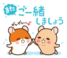 Hamster / Nagomu Teinei sticker #11677094