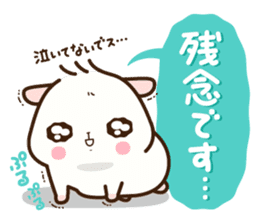 Hamster / Nagomu Teinei sticker #11677095