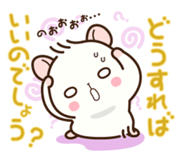 Hamster / Nagomu Teinei sticker #11677100