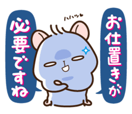 Hamster / Nagomu Teinei sticker #11677103