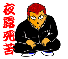 Bad boy 9 ~New charactrrs~ sticker #11677424