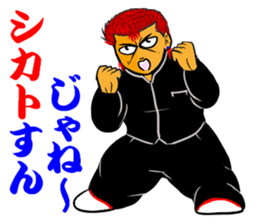 Bad boy 9 ~New charactrrs~ sticker #11677426