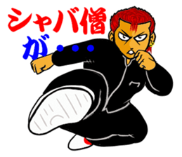 Bad boy 9 ~New charactrrs~ sticker #11677429