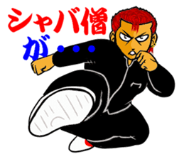 Bad boy 9 ~New charactrrs~ sticker #11677429