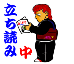 Bad boy 9 ~New charactrrs~ sticker #11677430