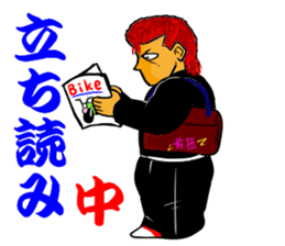 Bad boy 9 ~New charactrrs~ sticker #11677430