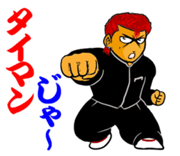 Bad boy 9 ~New charactrrs~ sticker #11677444