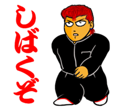 Bad boy 9 ~New charactrrs~ sticker #11677453