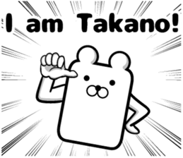 Sticker of Takano sticker #11677468