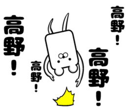 Sticker of Takano sticker #11677470