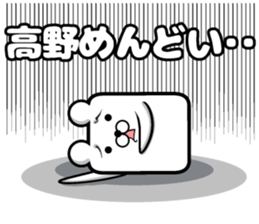 Sticker of Takano sticker #11677486