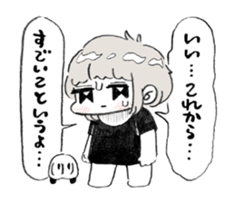 Excitement girl and mob sticker #11677586
