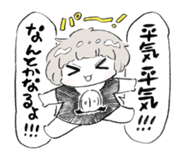 Excitement girl and mob sticker #11677592