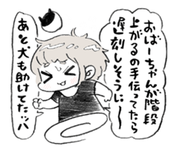 Excitement girl and mob sticker #11677597