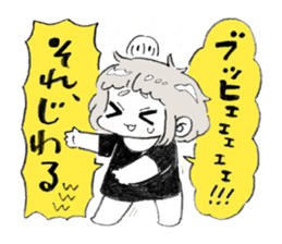 Excitement girl and mob sticker #11677604