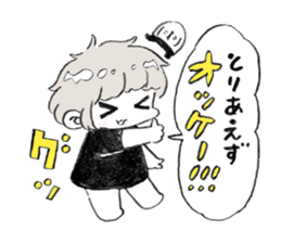 Excitement girl and mob sticker #11677607