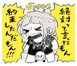 Excitement girl and mob sticker #11677609