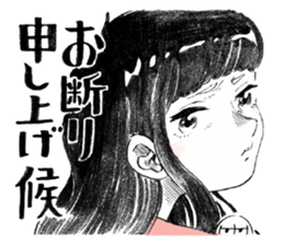 Excitement girl and mob sticker #11677615