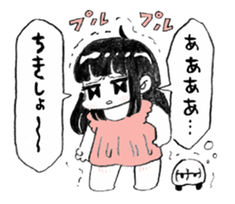 Excitement girl and mob sticker #11677617