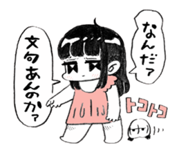 Excitement girl and mob sticker #11677618
