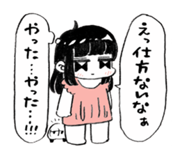 Excitement girl and mob sticker #11677619