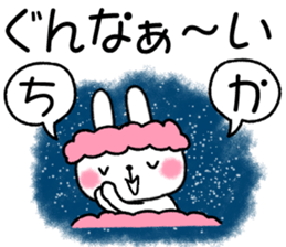 for chika sticker #11677829