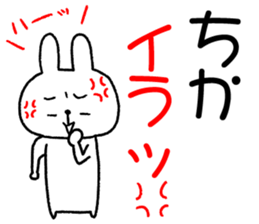 for chika sticker #11677863