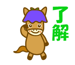 Gentian horse sticker #11677944