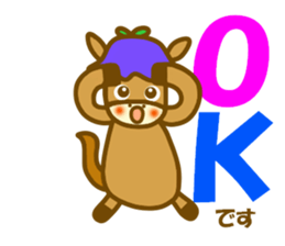 Gentian horse sticker #11677947