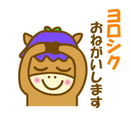 Gentian horse sticker #11677951