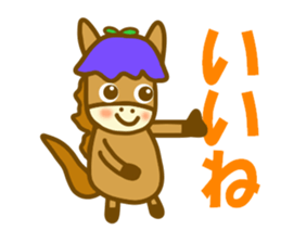 Gentian horse sticker #11677956