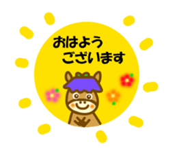 Gentian horse sticker #11677958