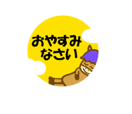 Gentian horse sticker #11677959