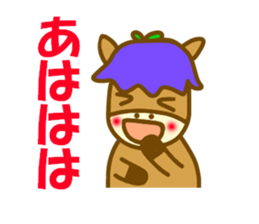 Gentian horse sticker #11677964