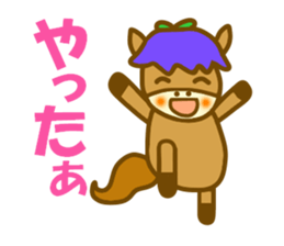 Gentian horse sticker #11677969