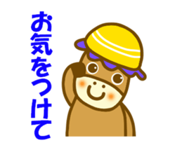 Gentian horse sticker #11677977