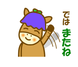 Gentian horse sticker #11677979