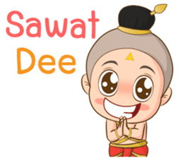 Ghost Siam (Ku Marn Thong) sticker #11678064