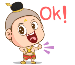 Ghost Siam (Ku Marn Thong) sticker #11678066