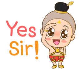 Ghost Siam (Ku Marn Thong) sticker #11678072