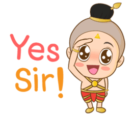 Ghost Siam (Ku Marn Thong) sticker #11678072