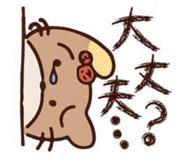 The marmot which snuggles up to you sticker #11678144