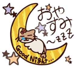 The marmot which snuggles up to you sticker #11678151