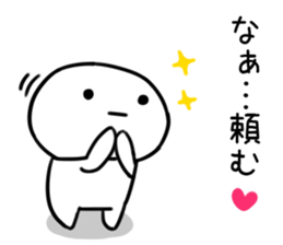 The Sticker I abuse deadpan sticker #11678184