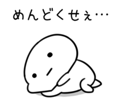 The Sticker I abuse deadpan sticker #11678185