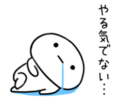 The Sticker I abuse deadpan sticker #11678186