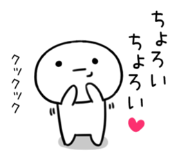 The Sticker I abuse deadpan sticker #11678187