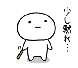 The Sticker I abuse deadpan sticker #11678190