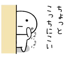 The Sticker I abuse deadpan sticker #11678191